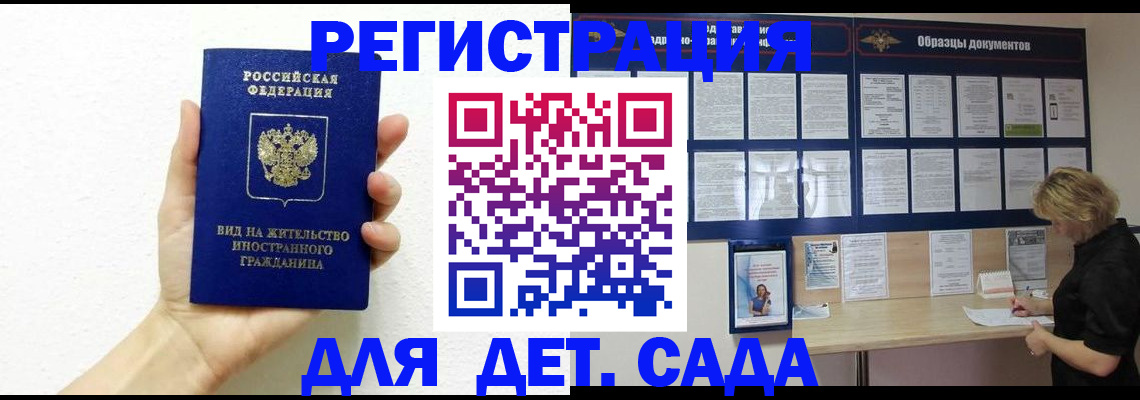 пропишу в квартире в Южно-Сахалинске